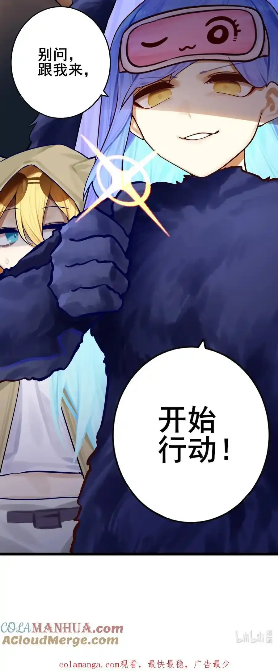 084 第八十四话24