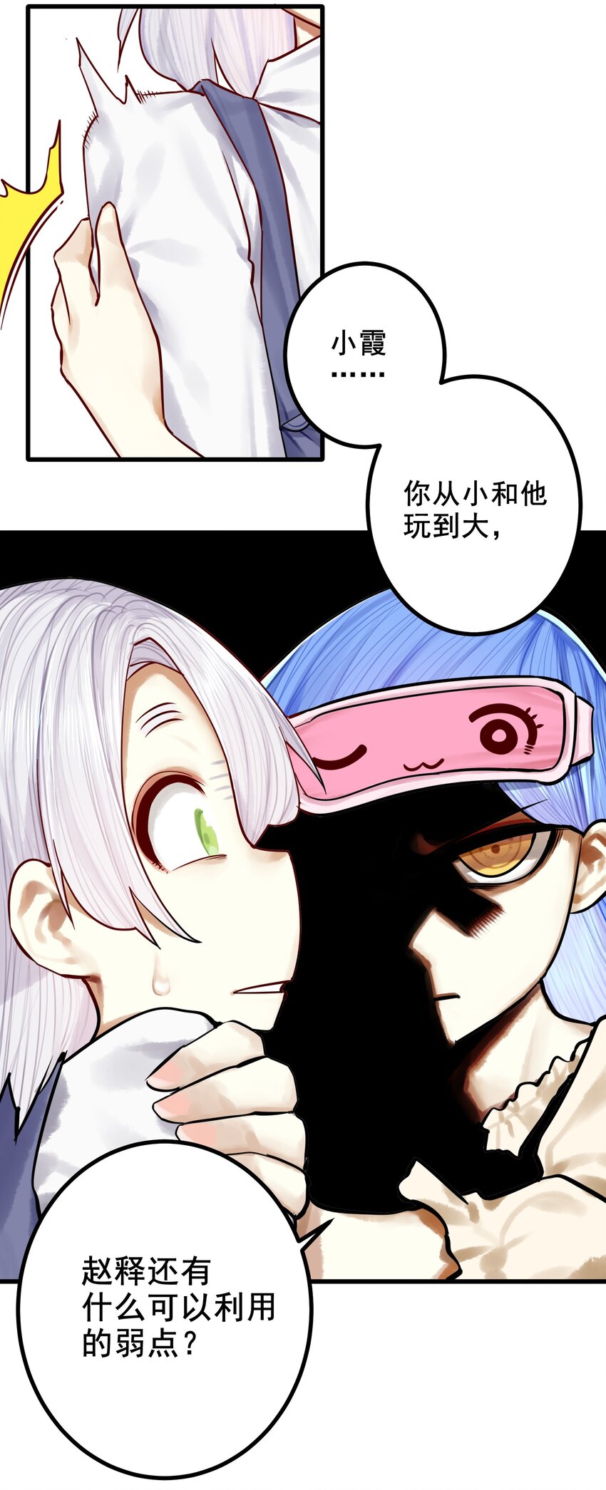047 第四十六话10