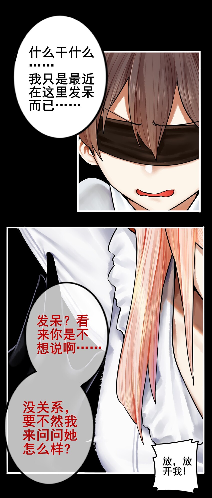 025 第二十五话12