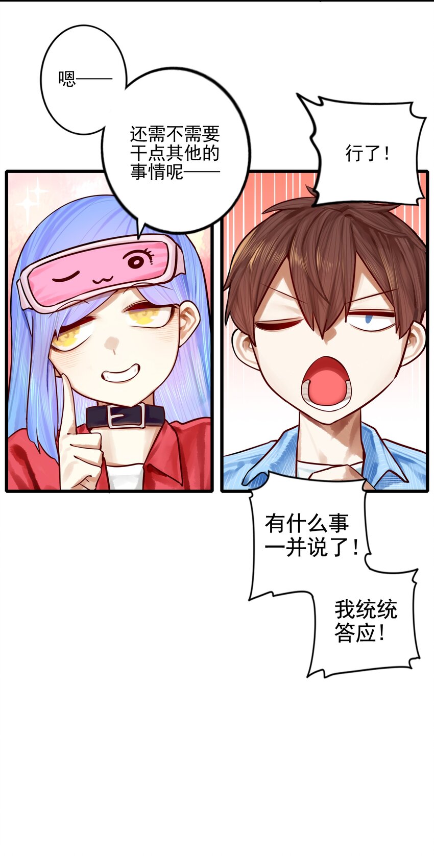 058 第五十七话15