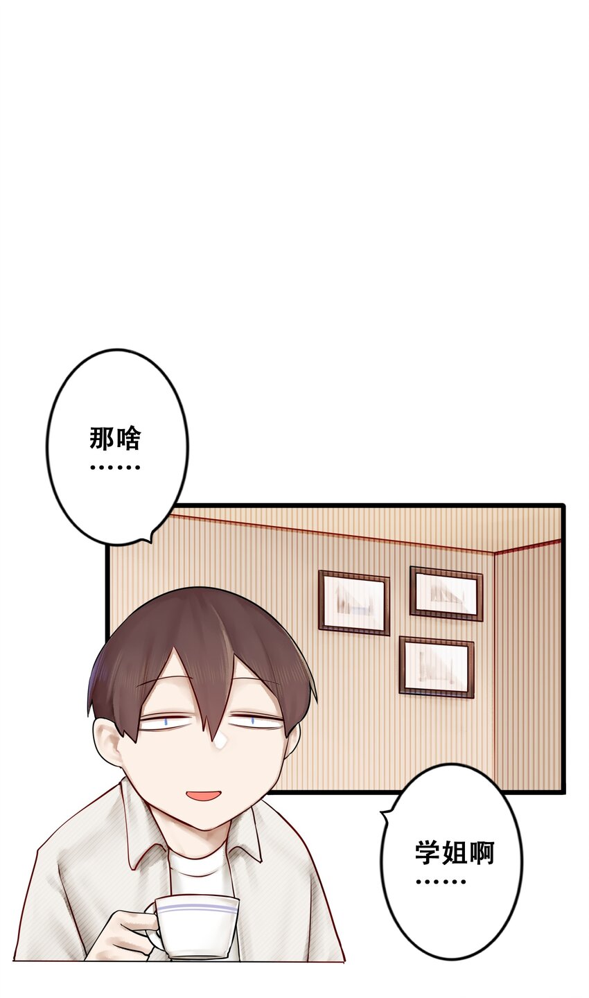 007 第七话10
