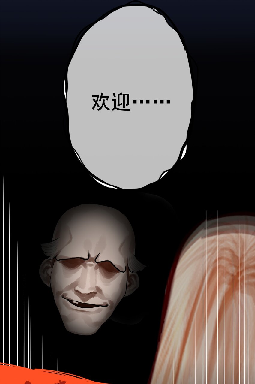 037 第三十七话14