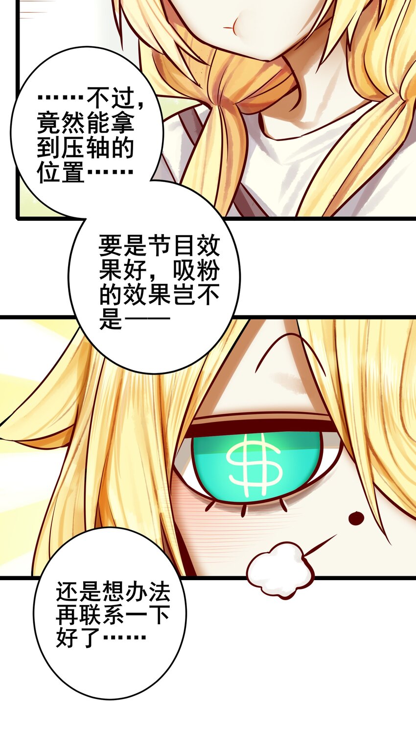 066 第六十五话6