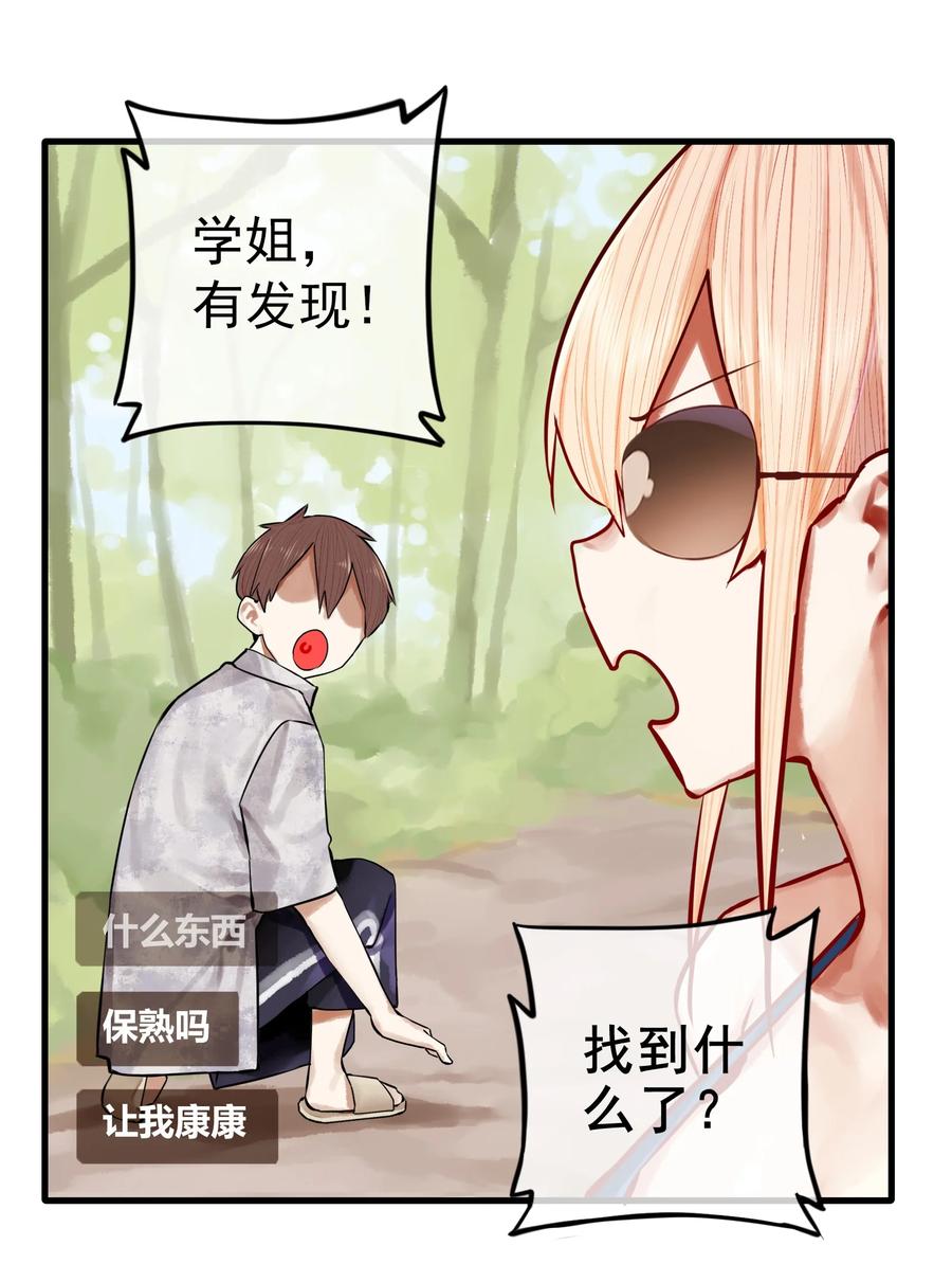 042 第四十二话9