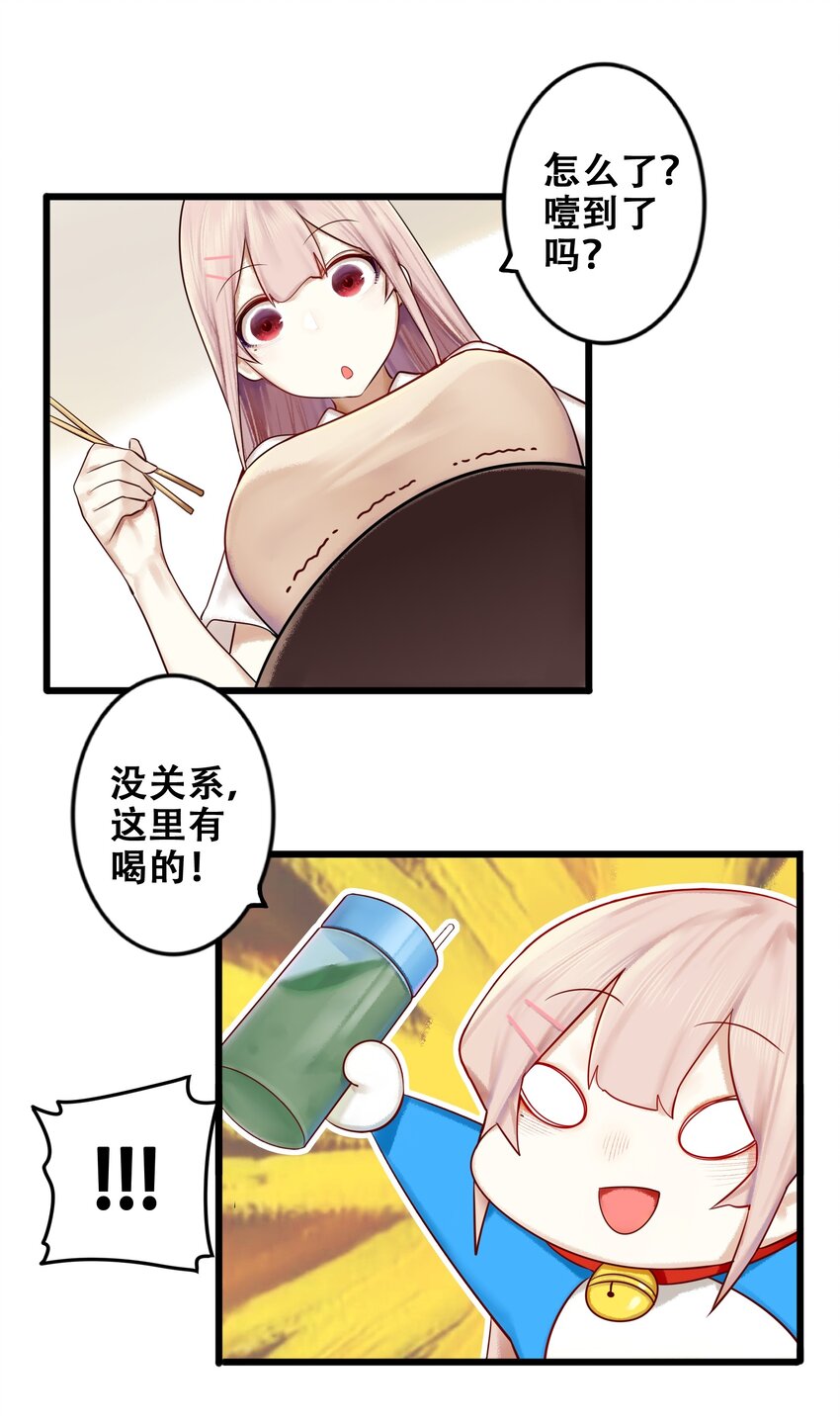 005 第五话20