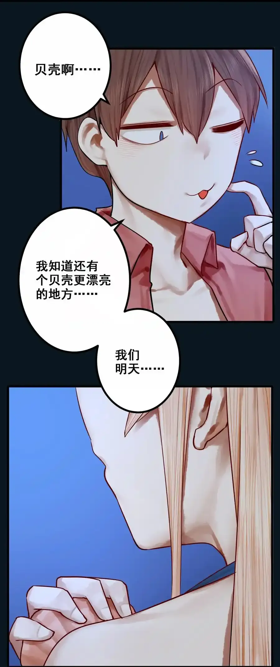 049 第四十九话17