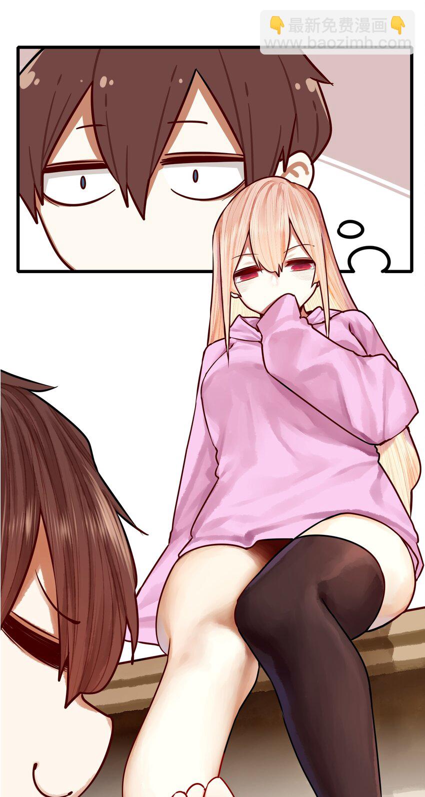 番外 腿？！9