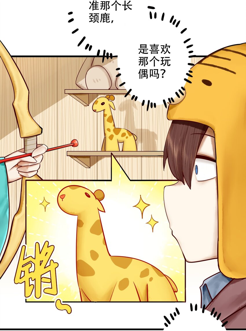 019 第十九话10