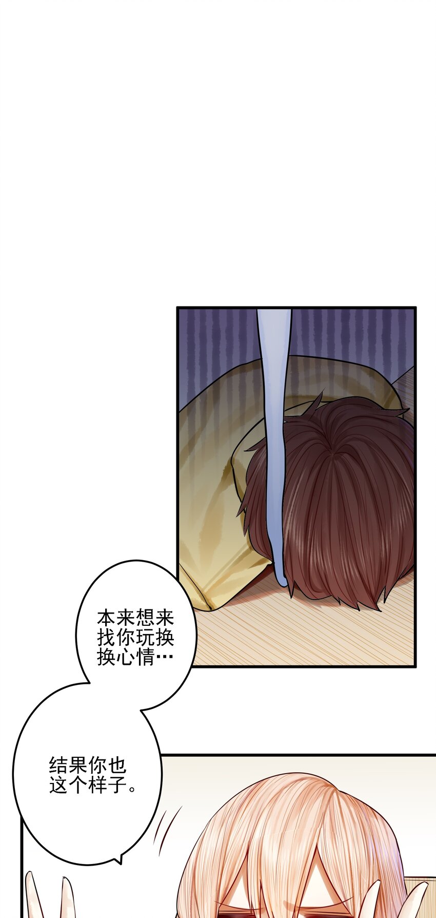054 第五十三话10