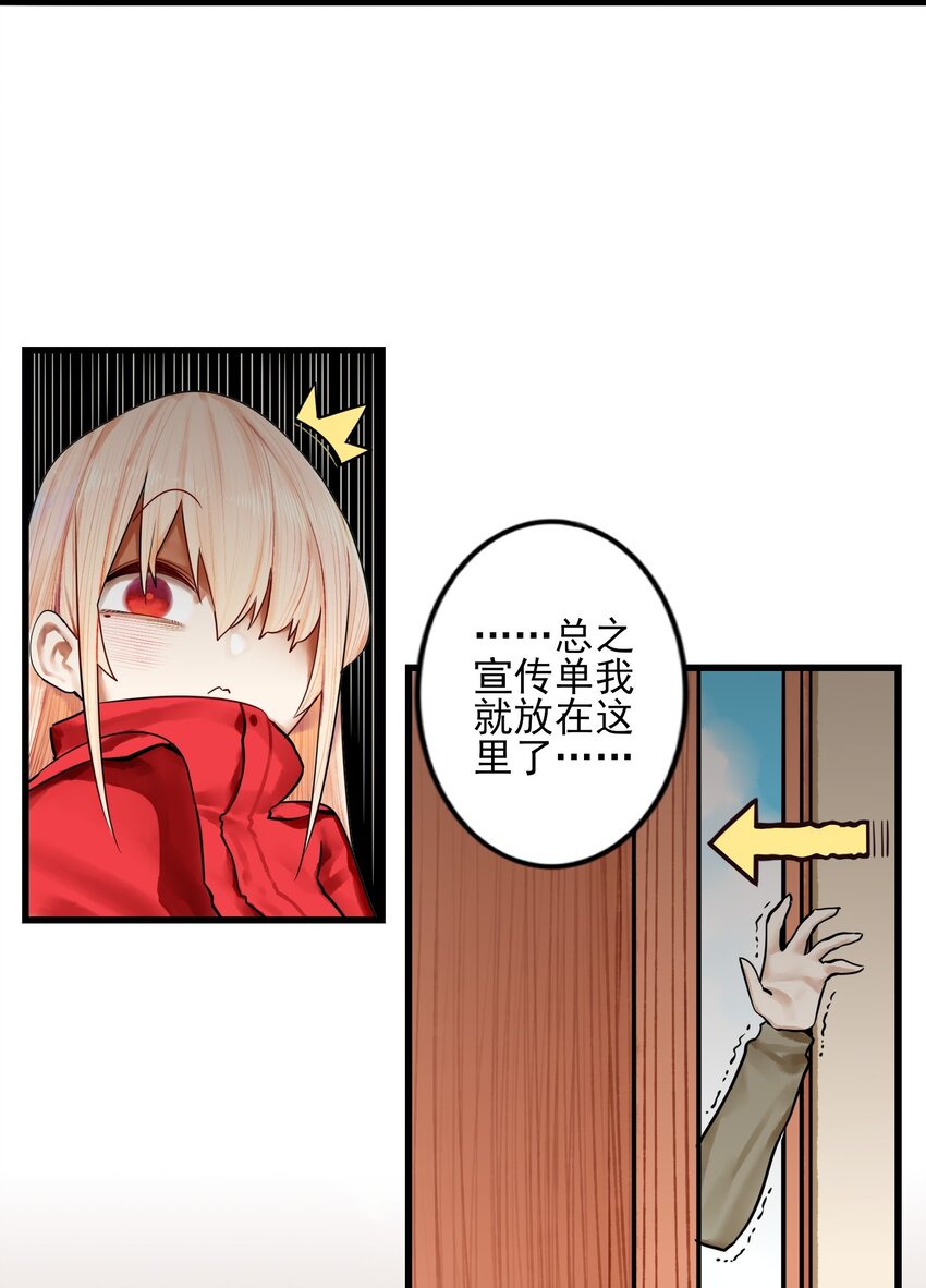30 第三十话24