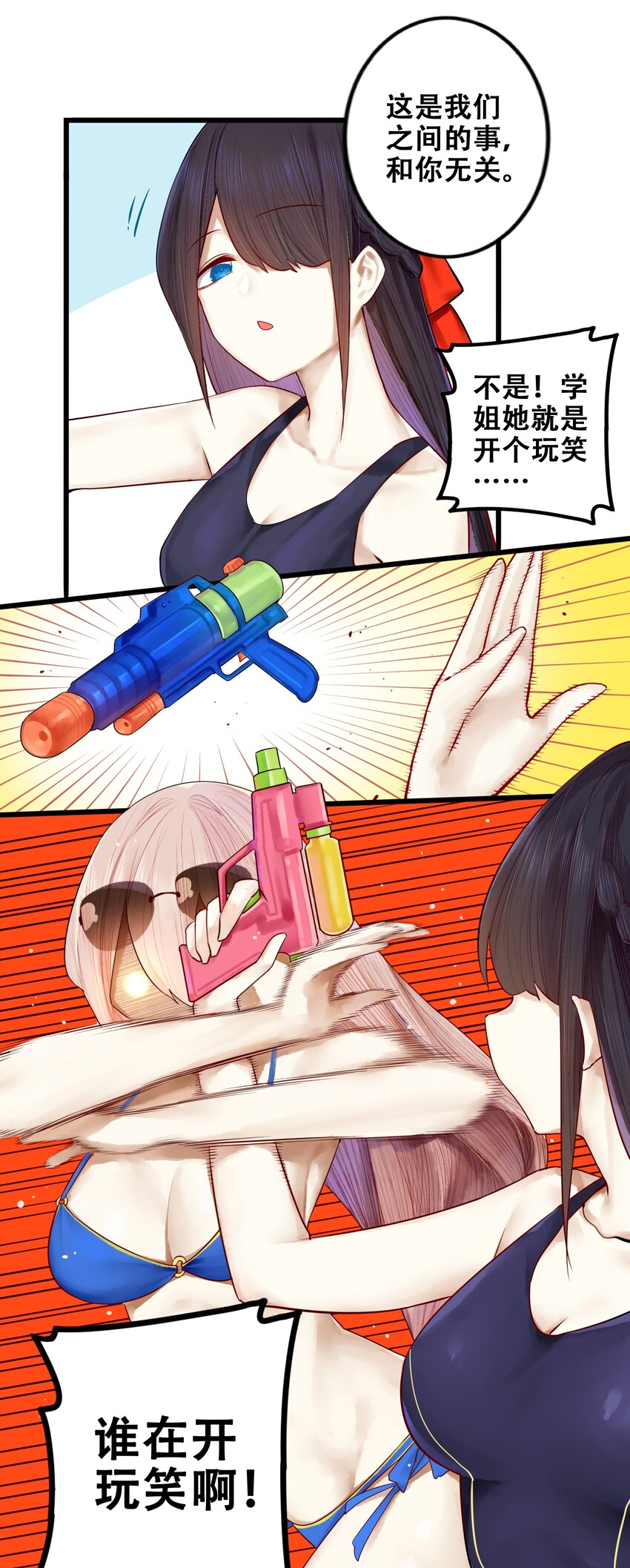 014 第十四话14