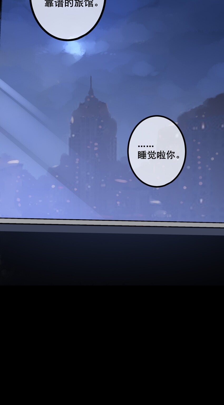 038 第三十八话24