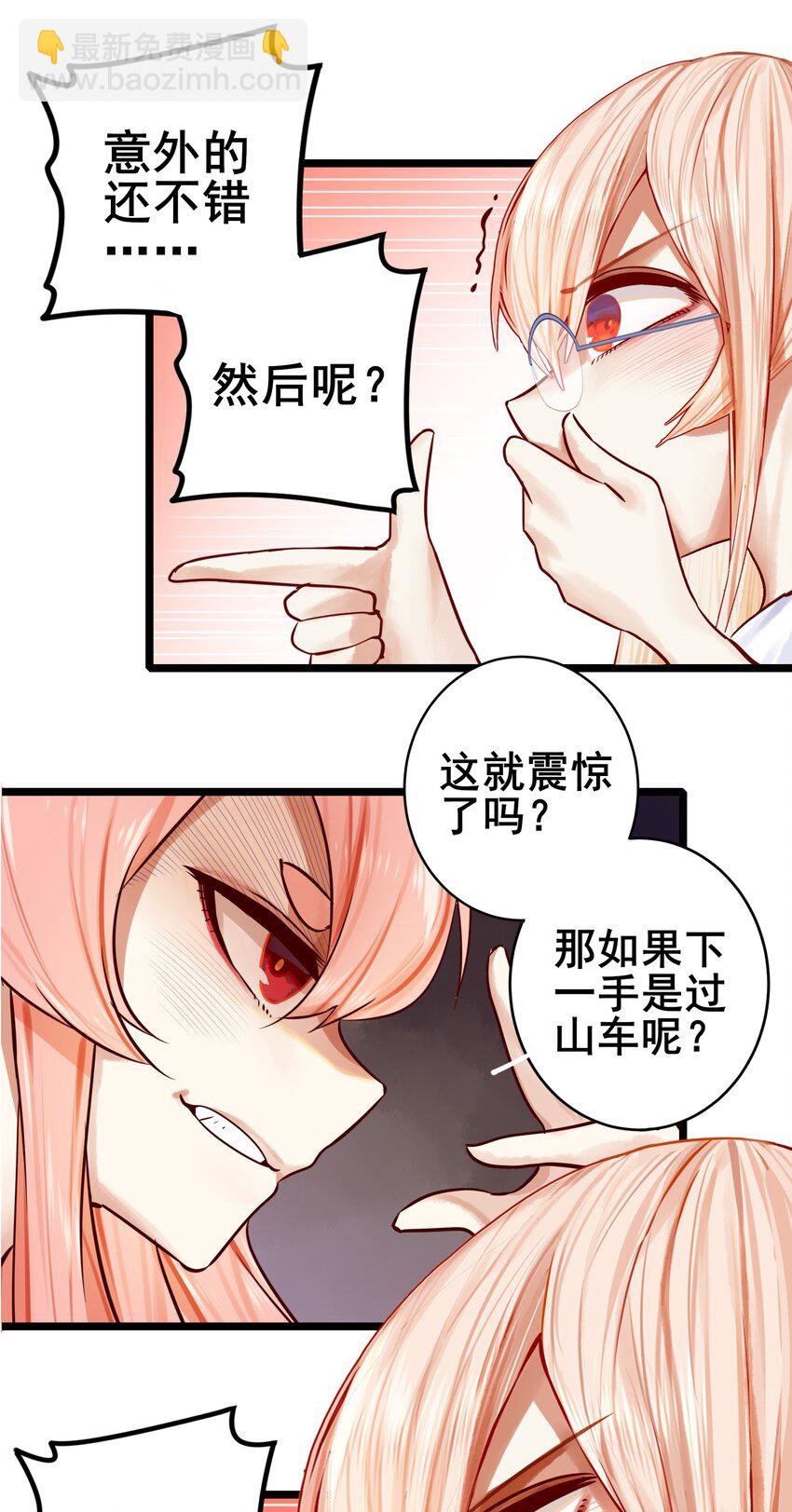 069 第六十八话17