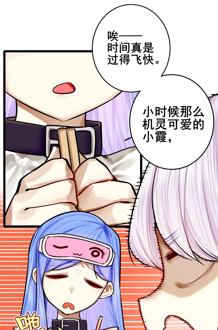 073 第七十三话8