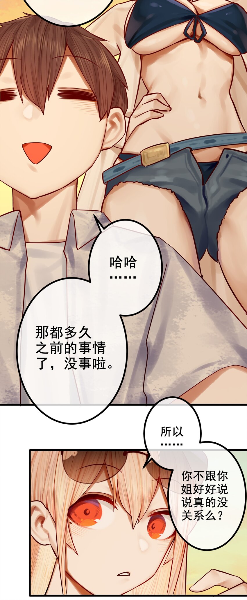 043 第四十三话9