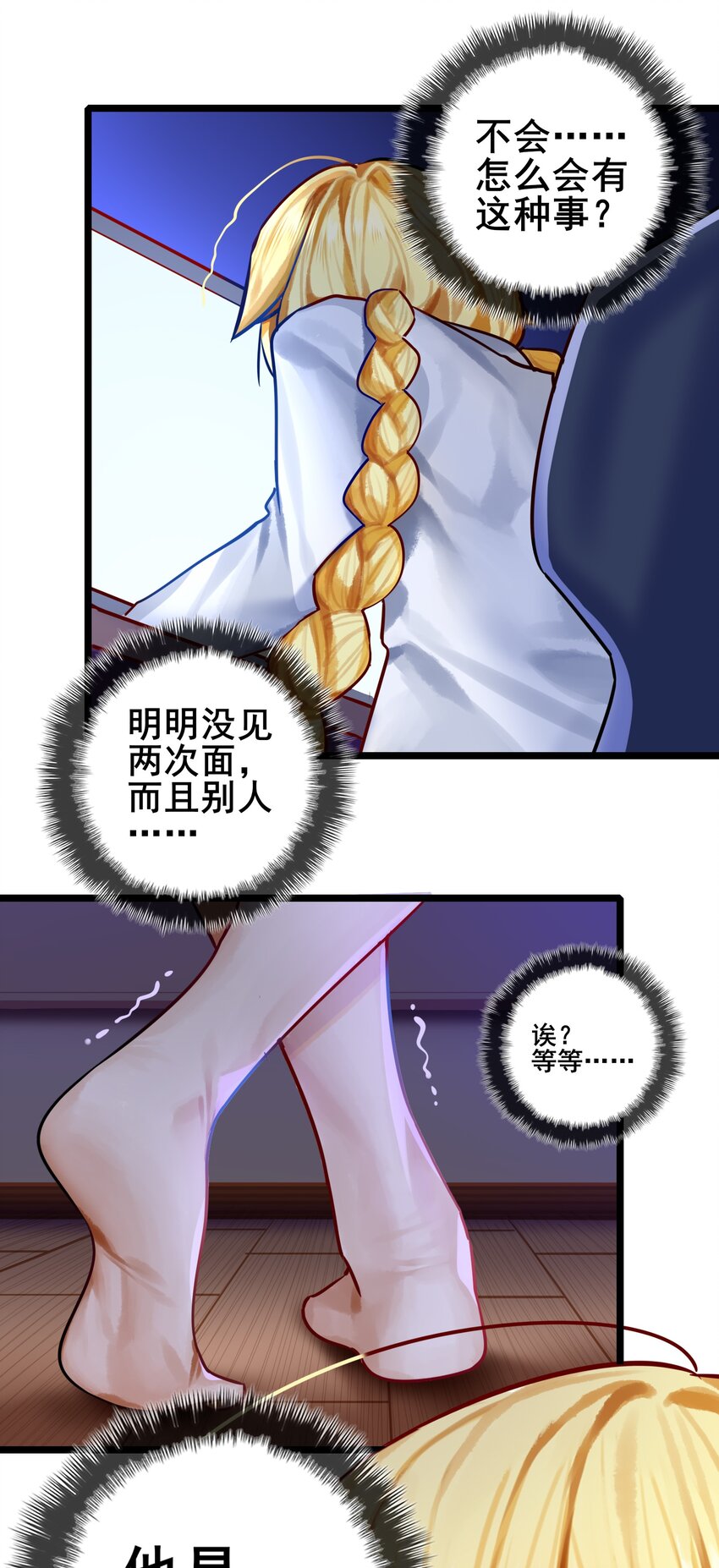 072 第七十二话14