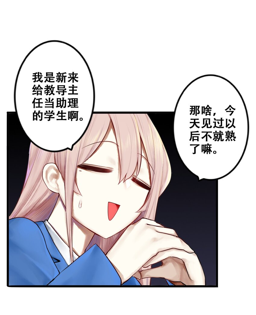 012 第十二话8