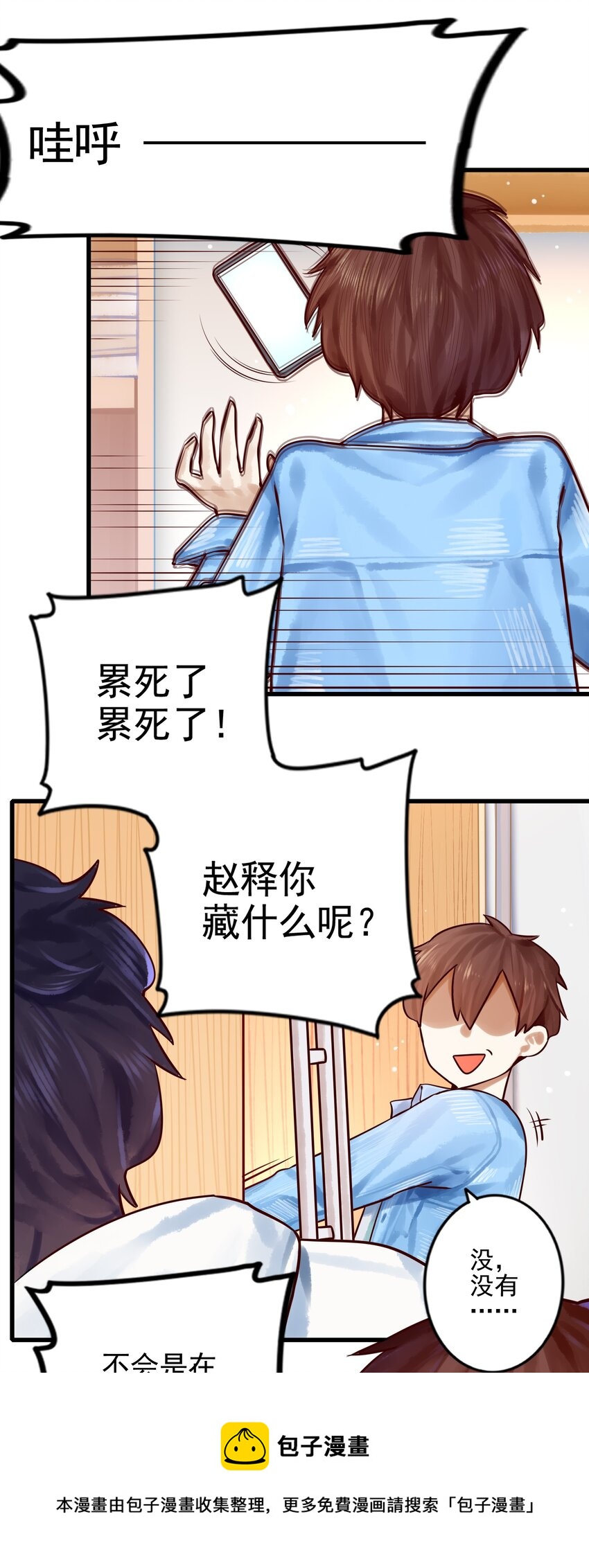 058 第五十七话4