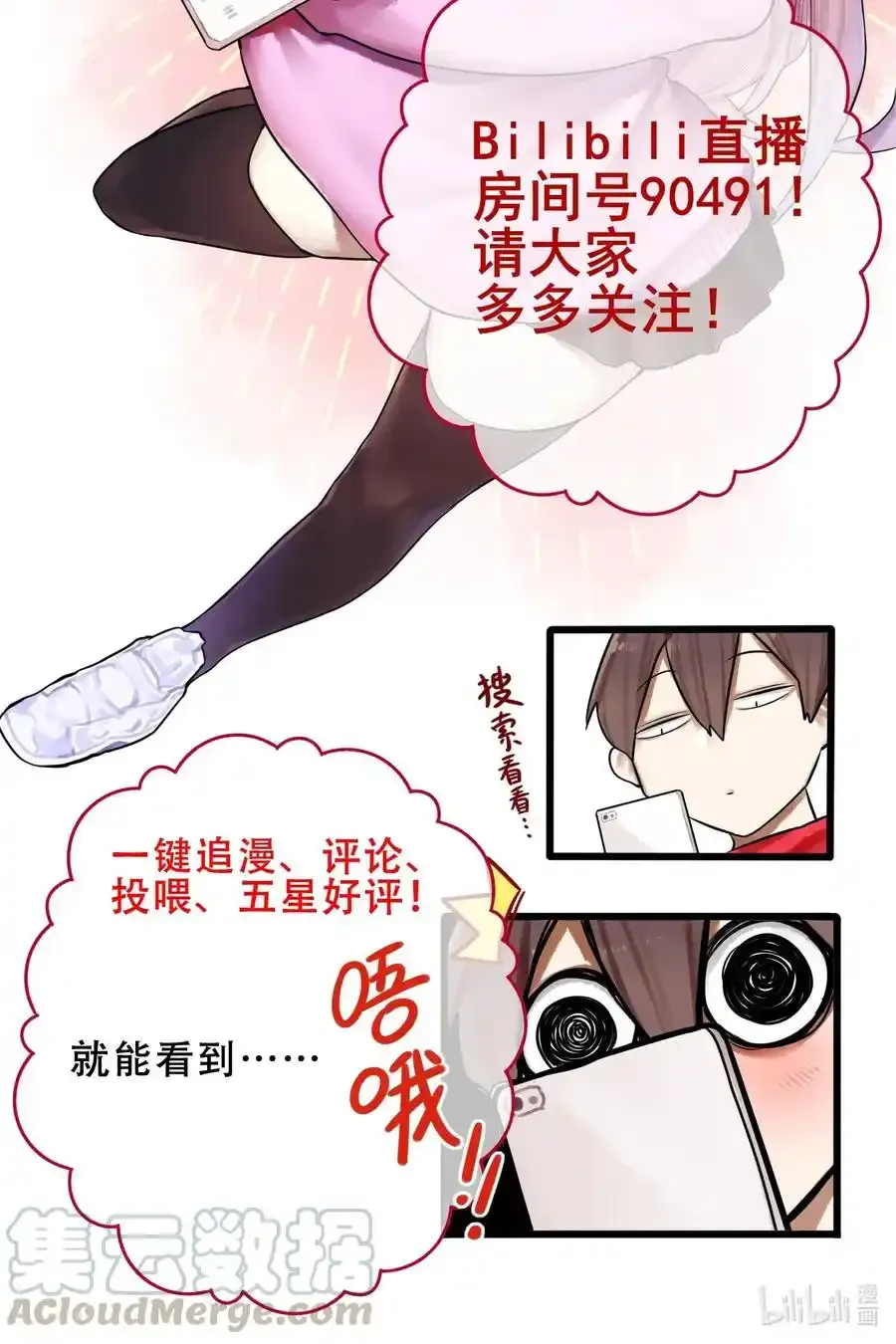 请假条 福利+请假条2