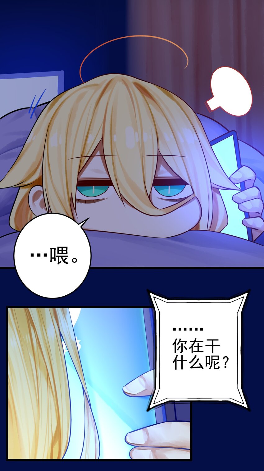 061 第六十话4