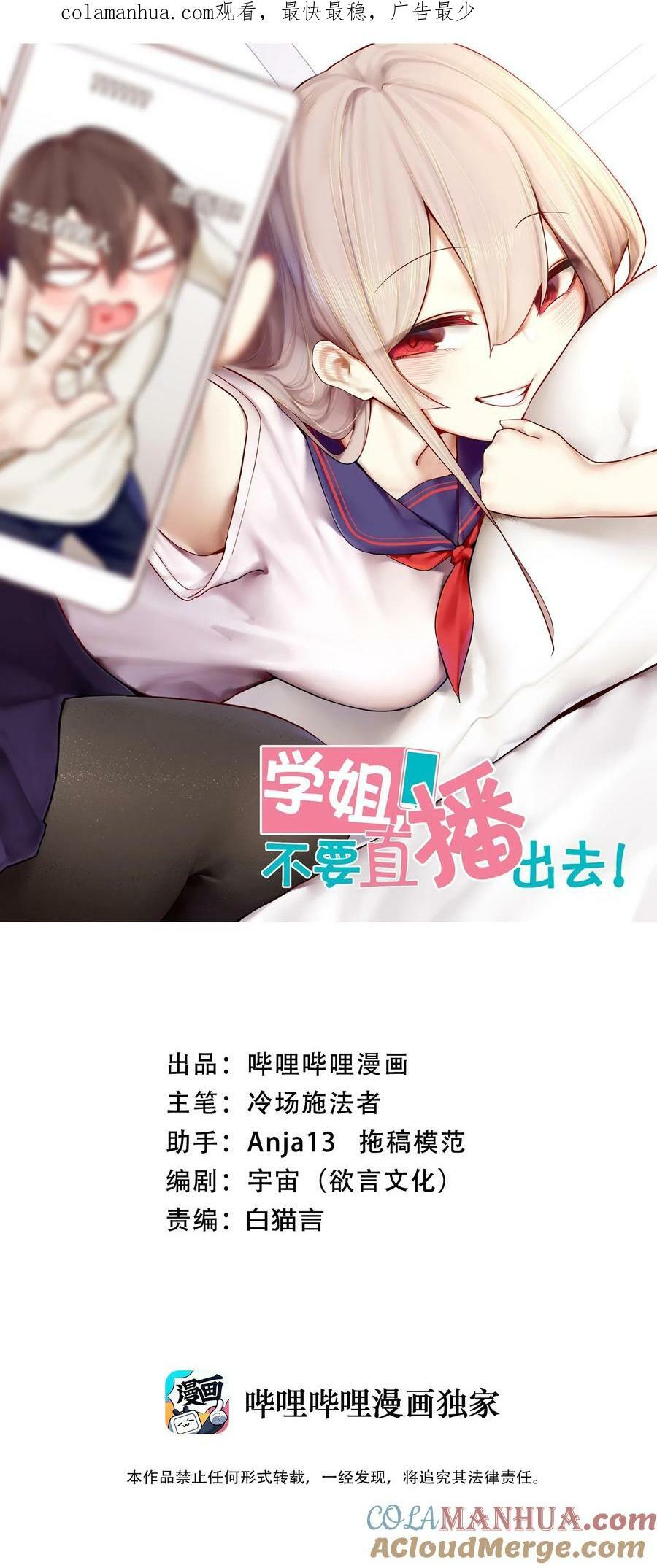 080 第八十话0