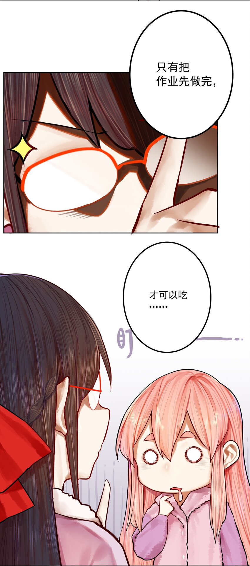 051 第五十话16