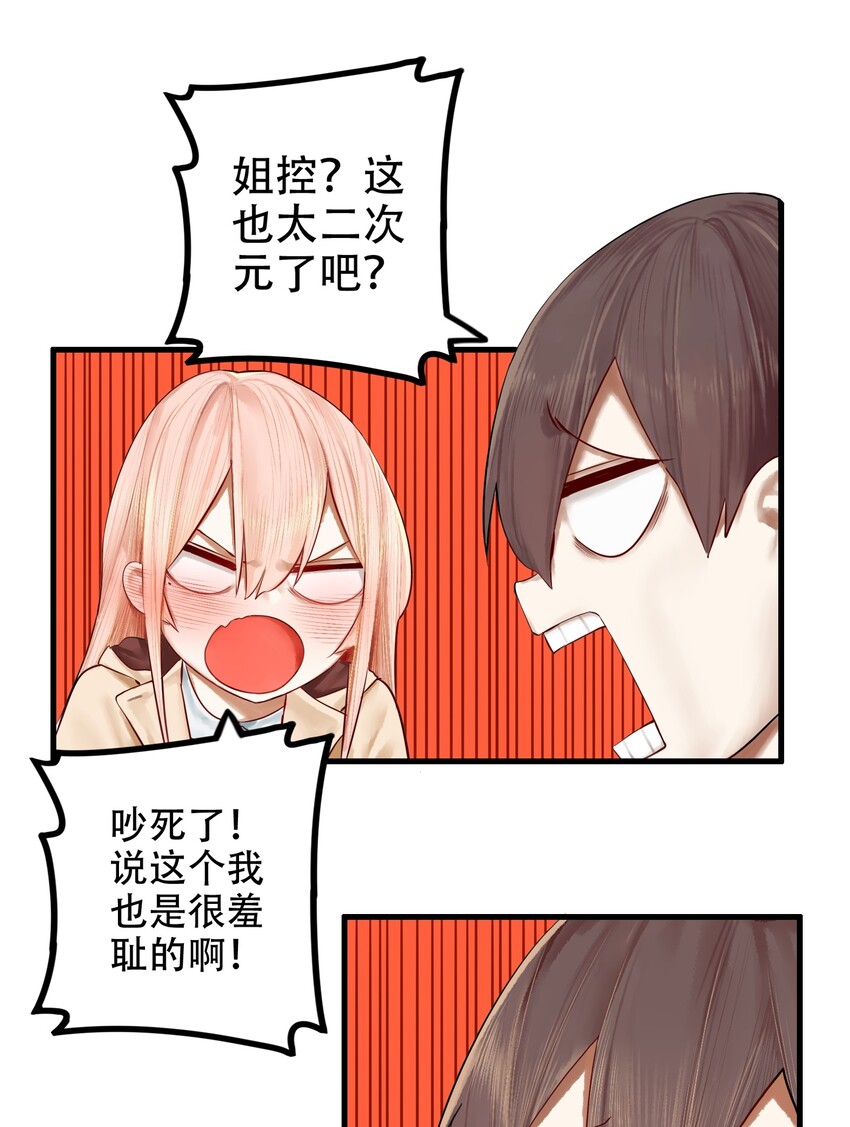 017 第十七话17
