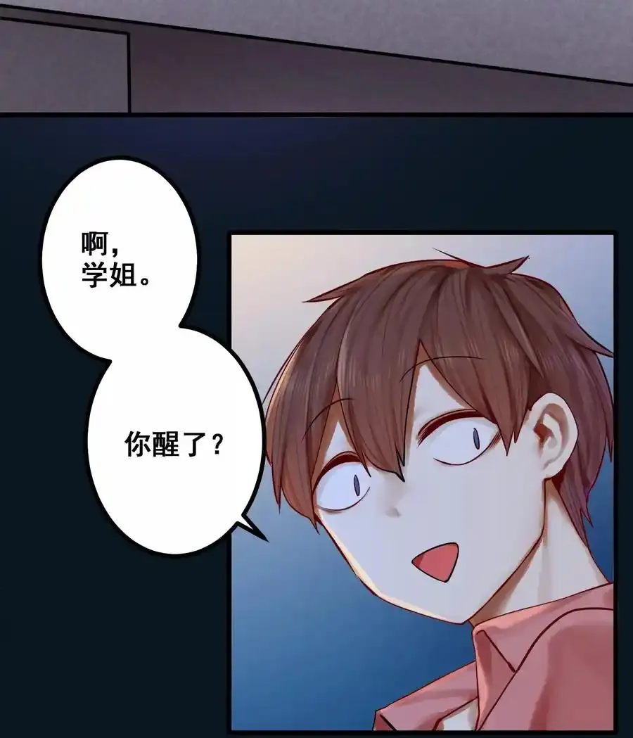 049 第四十九话11