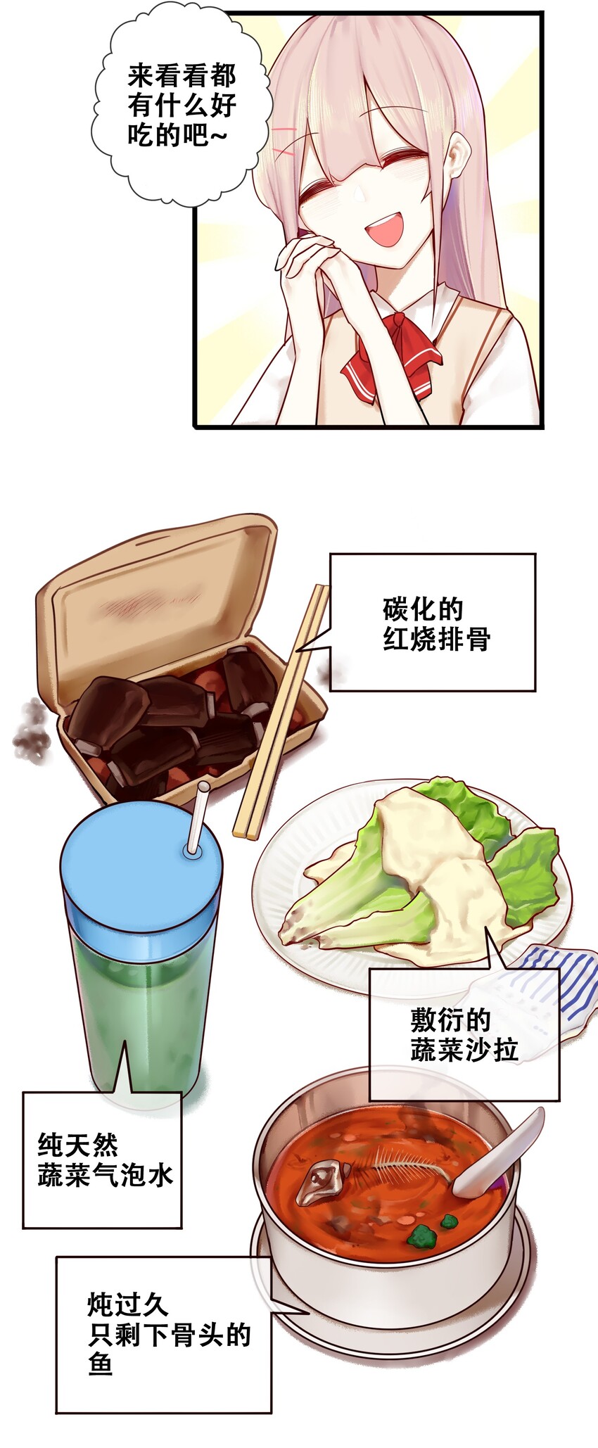 005 第五话13