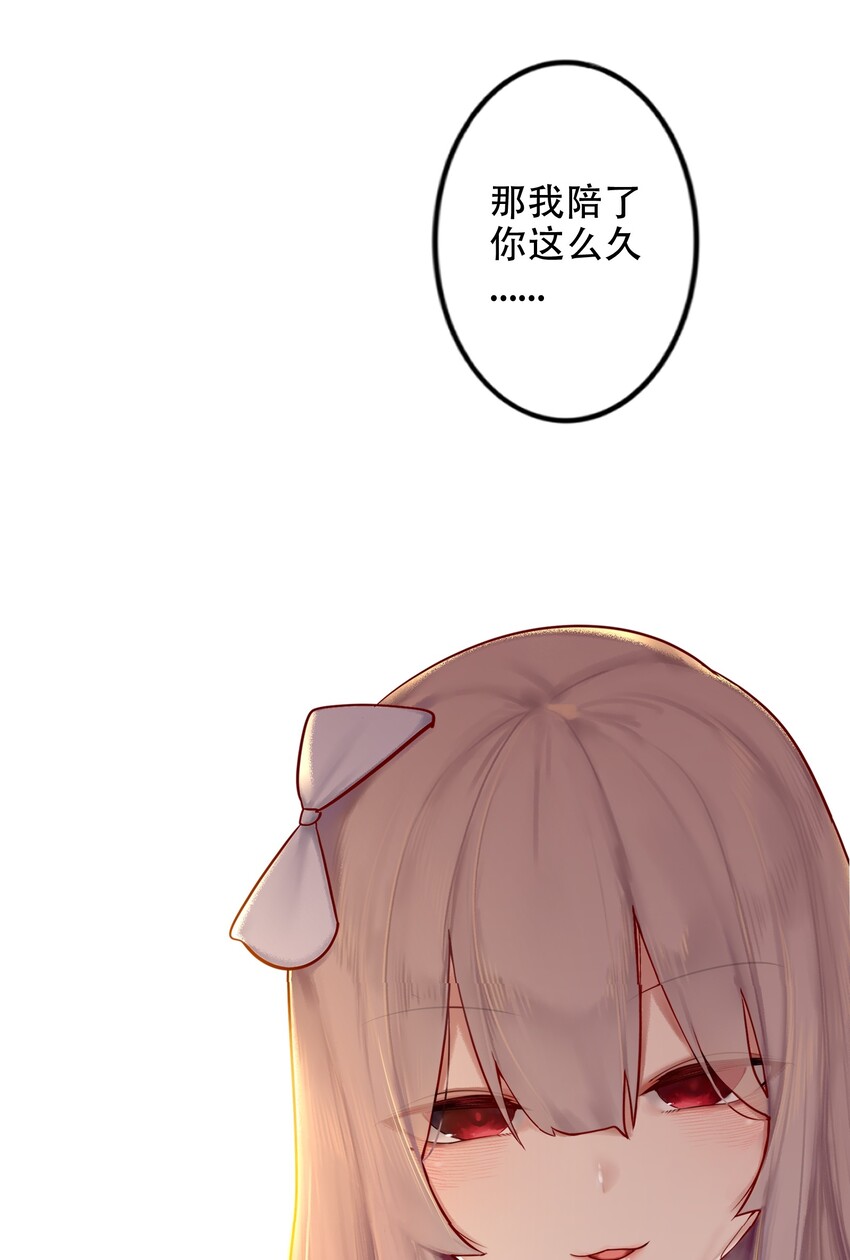 001 第一话22