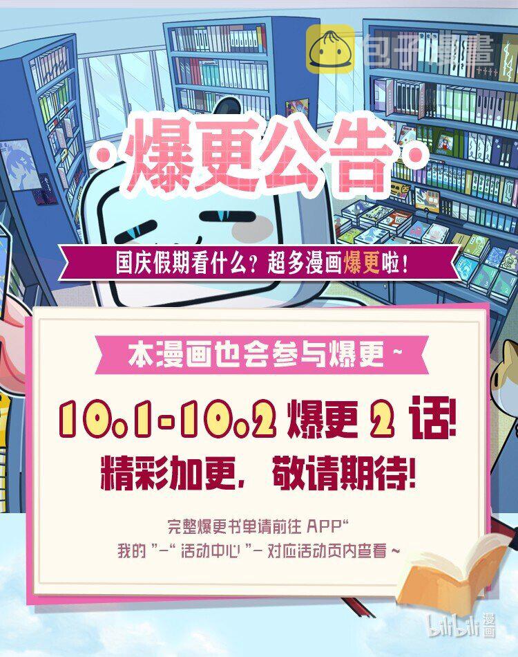 008 第八话35