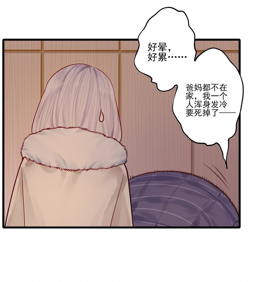 055 第五十四话5