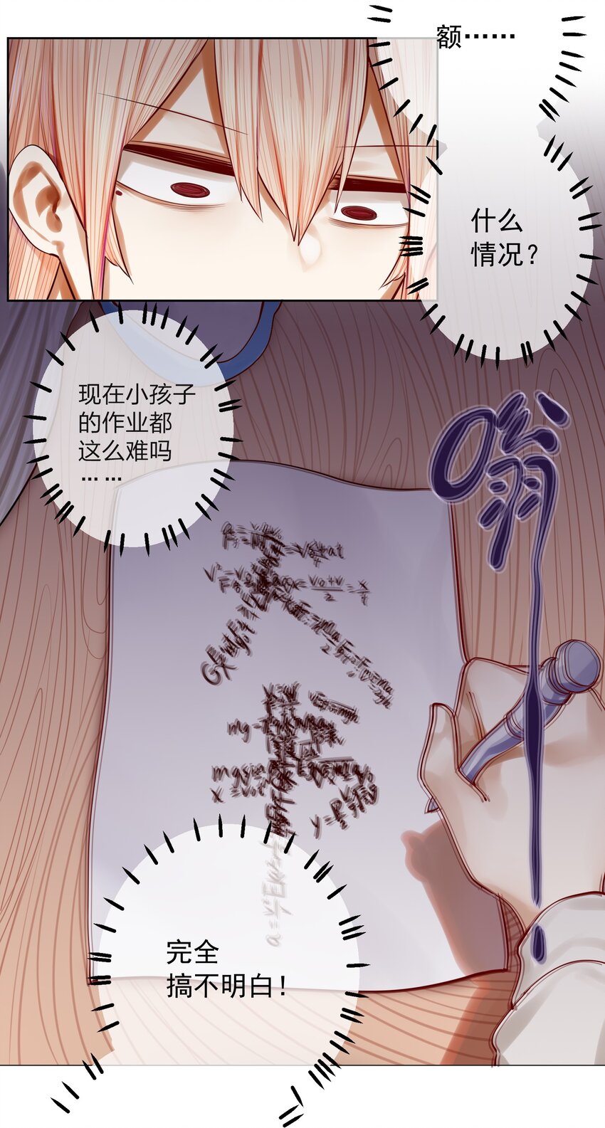 052 第五十一话12