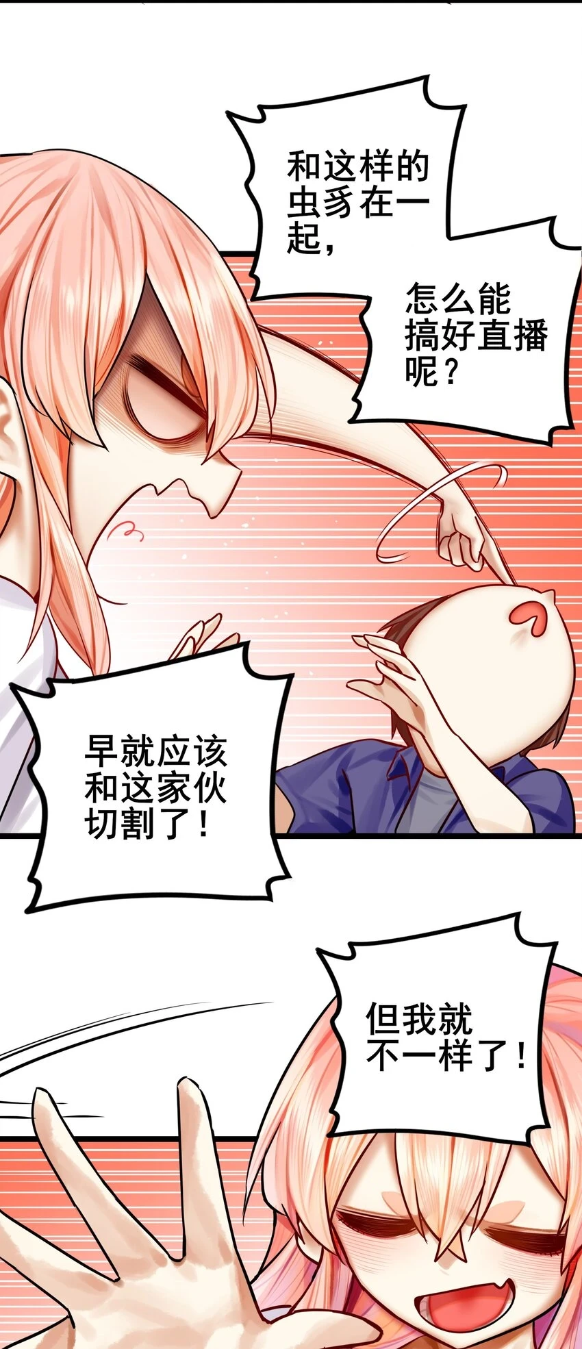 074 第七十四话21