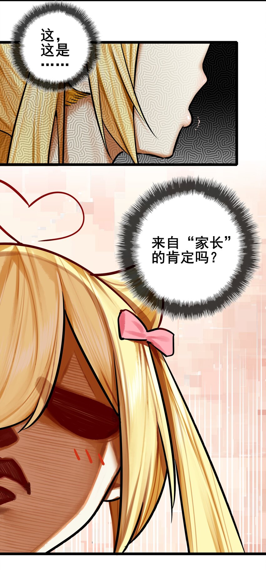 073 第七十三话15