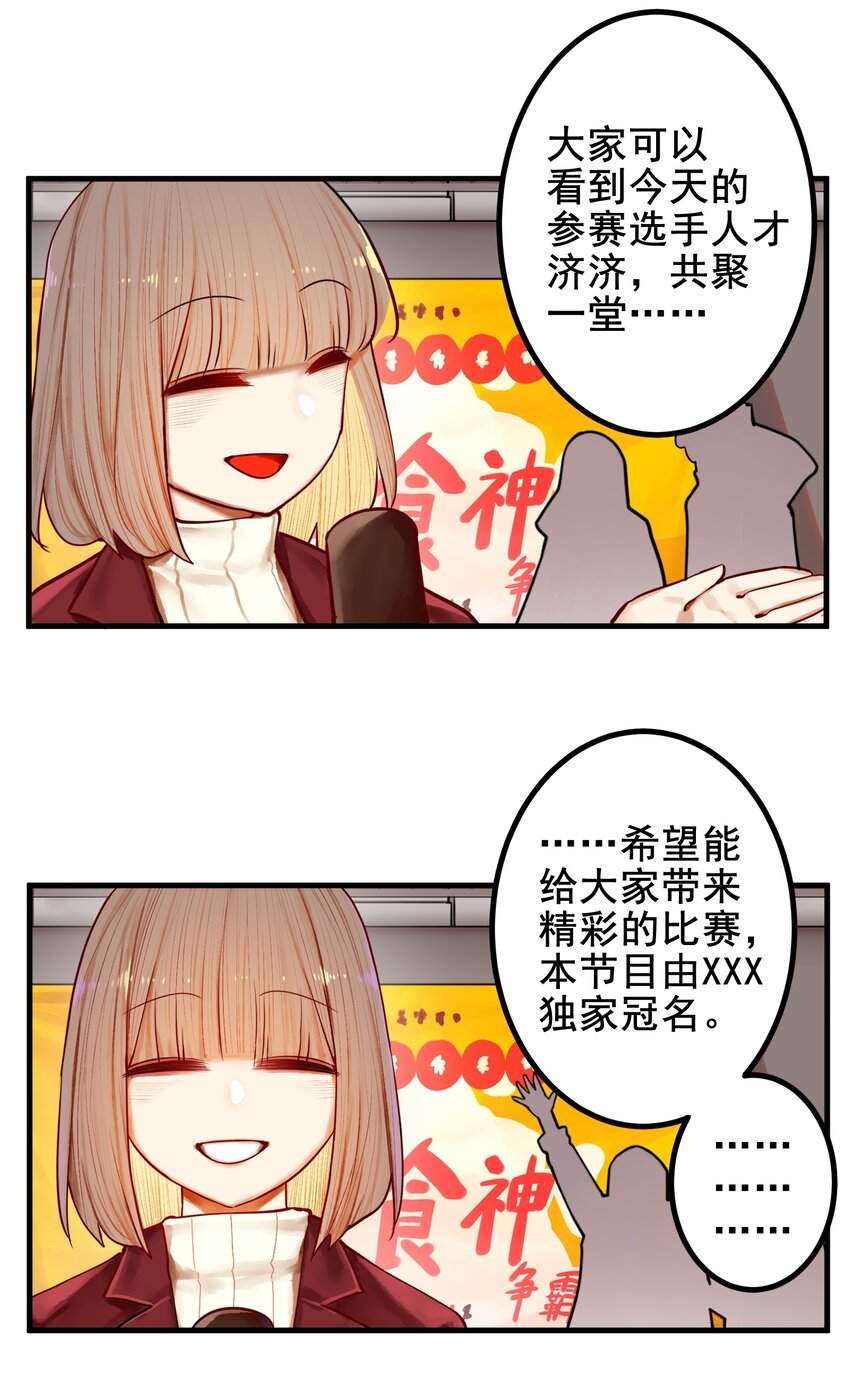 032 第三十二话2
