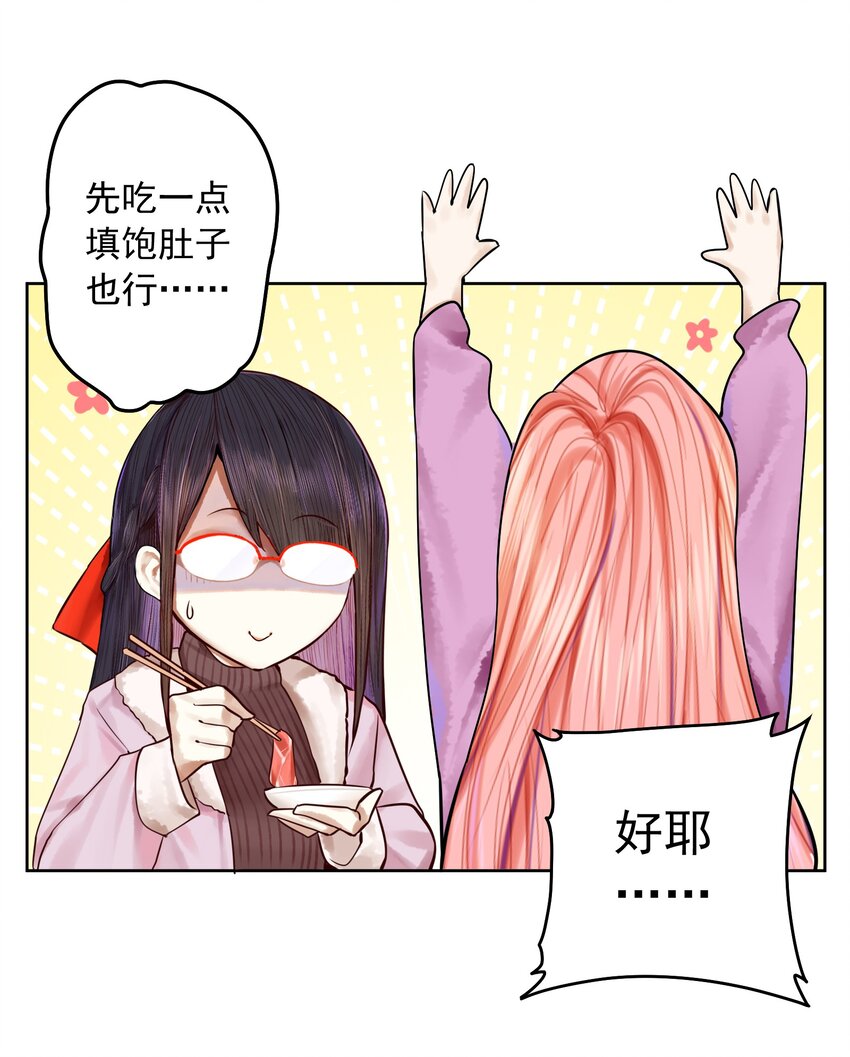 051 第五十话18