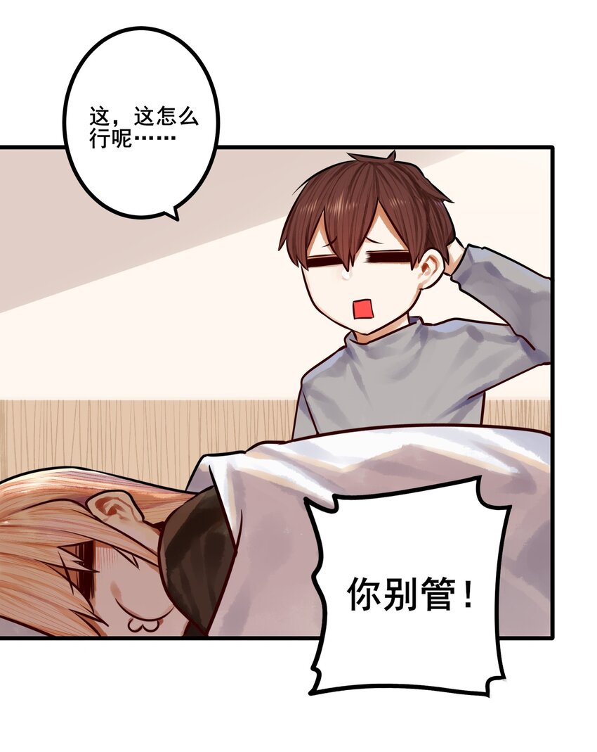 038 第三十八话20