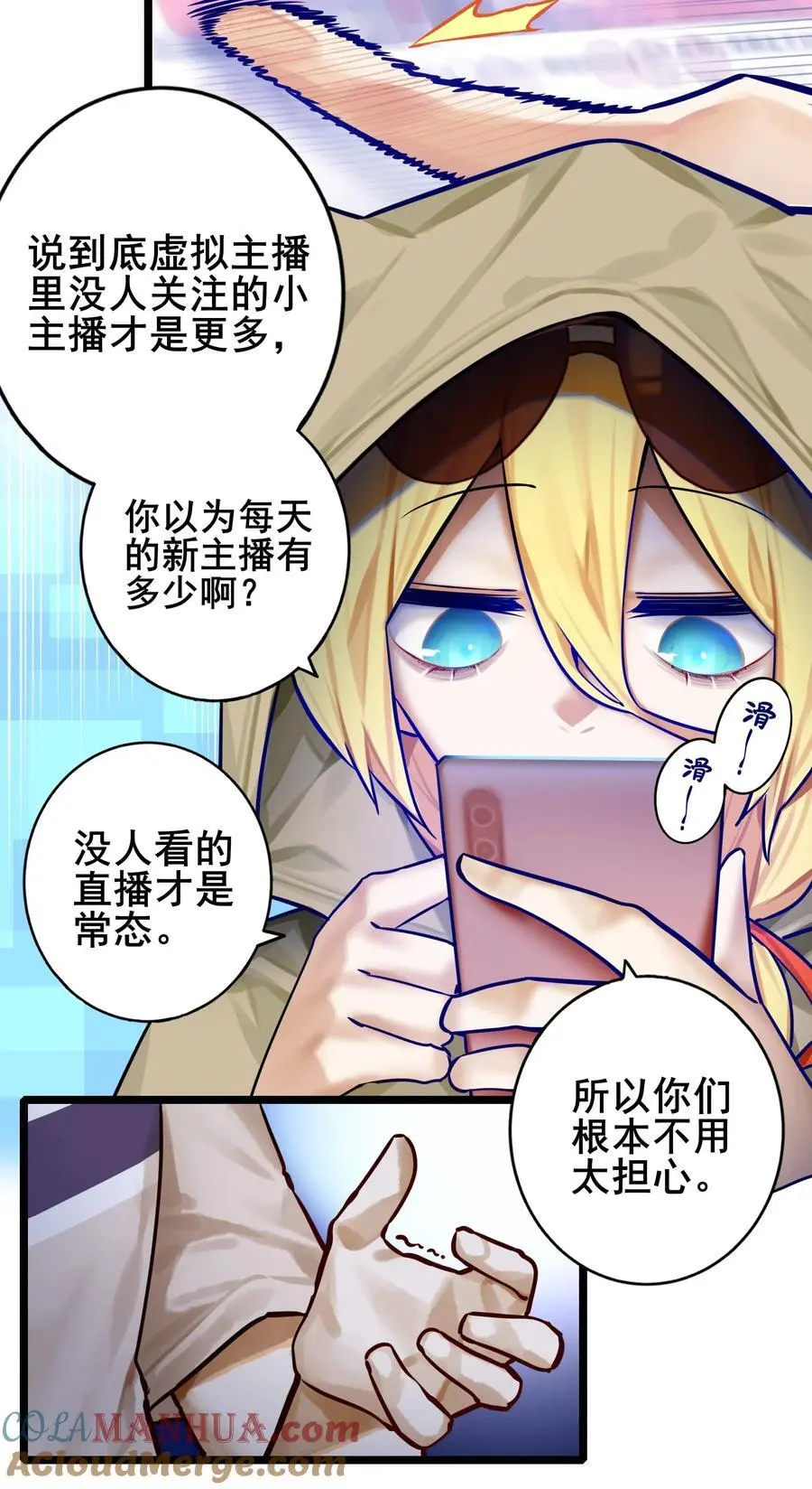 083 第八十三话10
