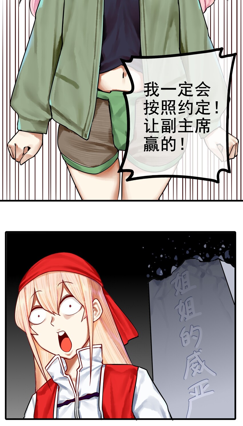 033 第三十三话22
