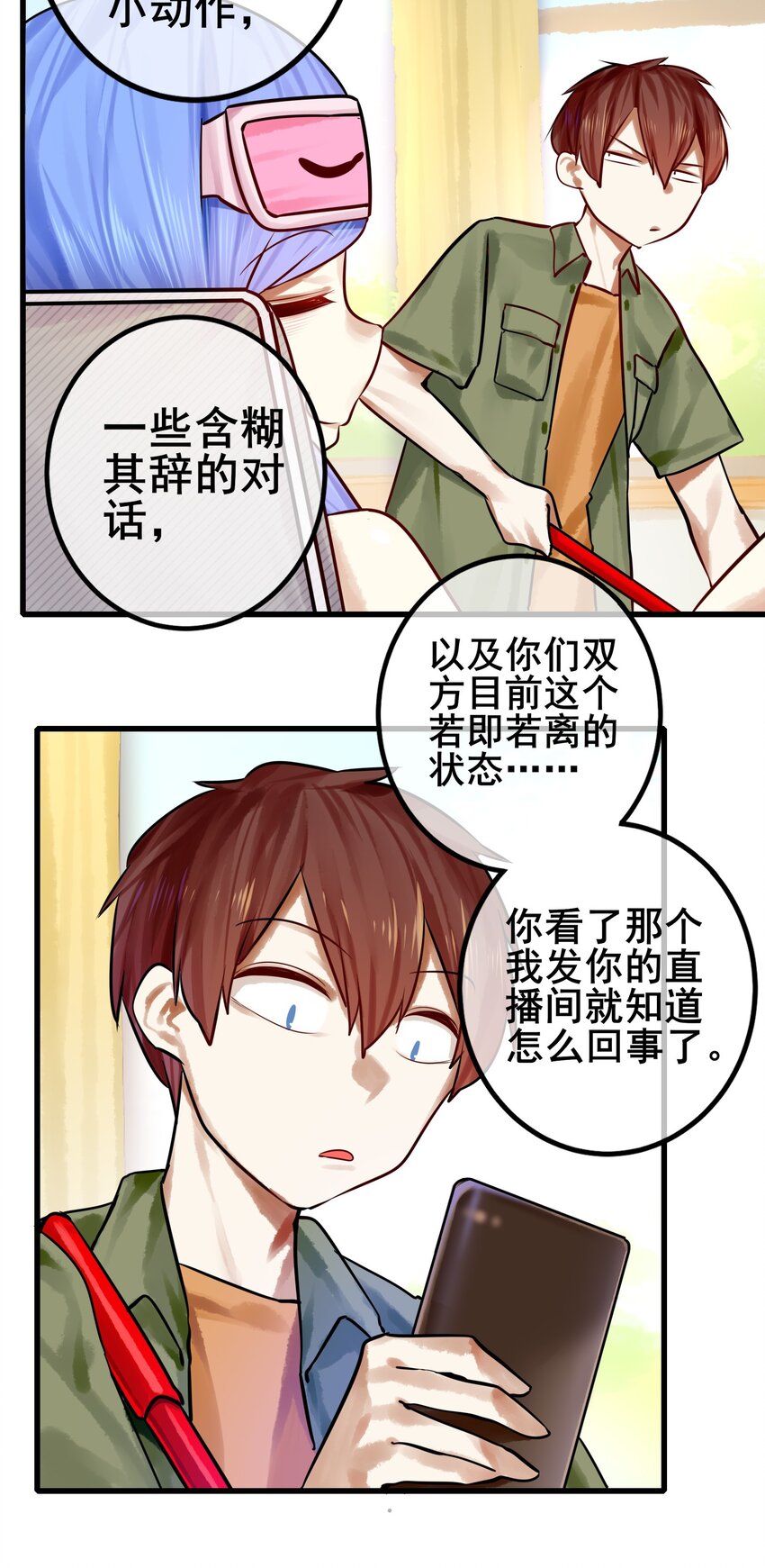 060 第五十九话5