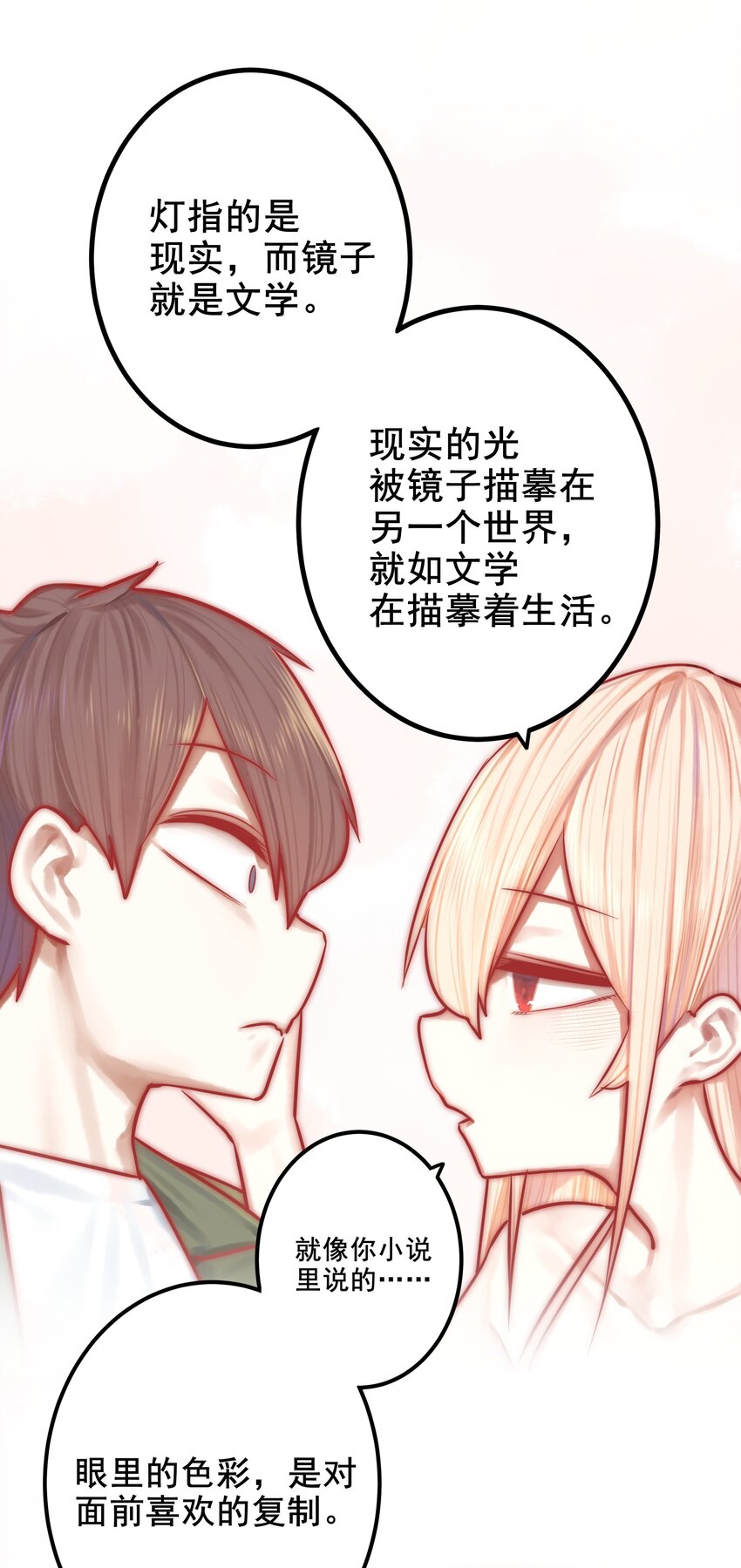 035 第三十五话21