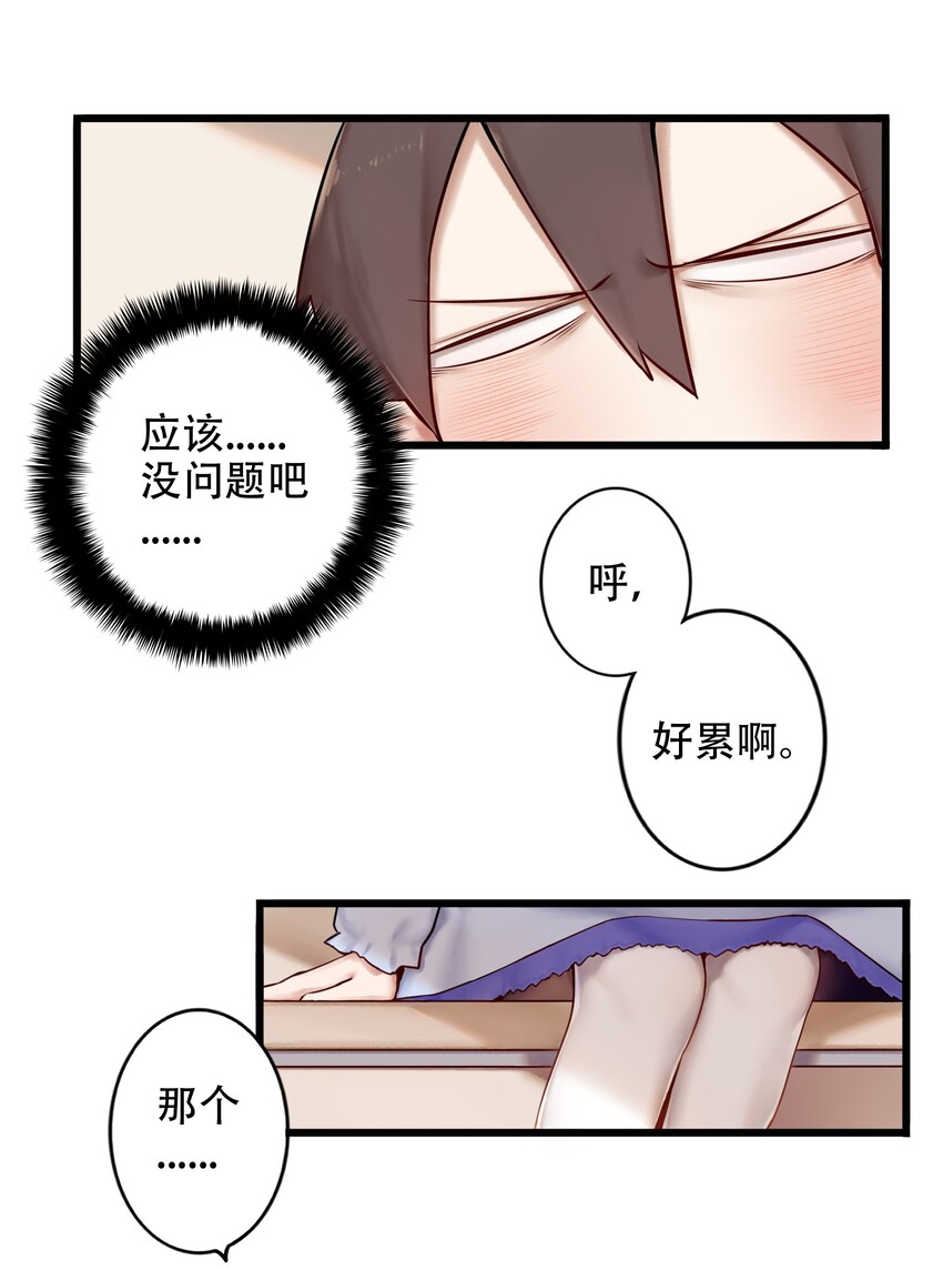 001 第一话25