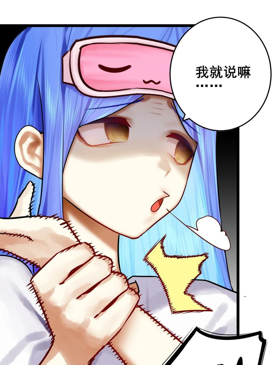 078 第七十八话23