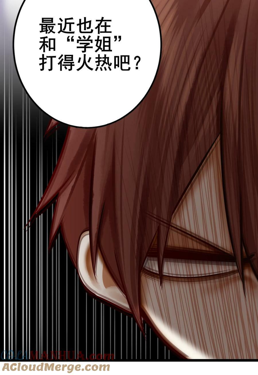 078 第七十八话20