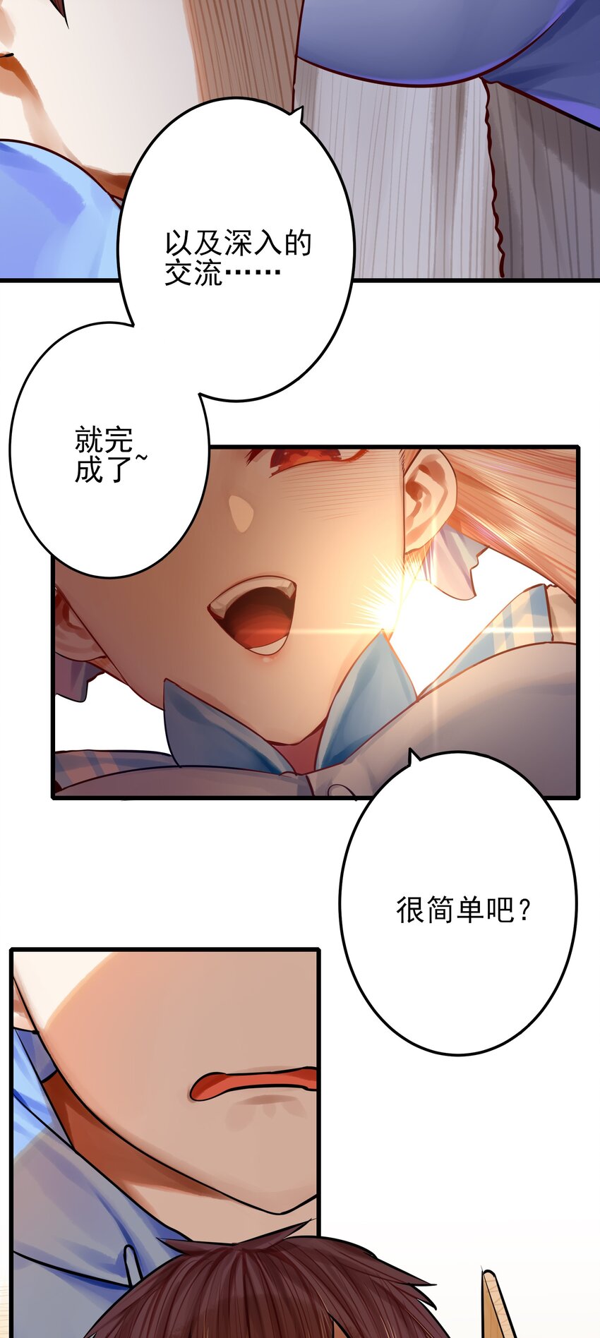 053 第五十二话22