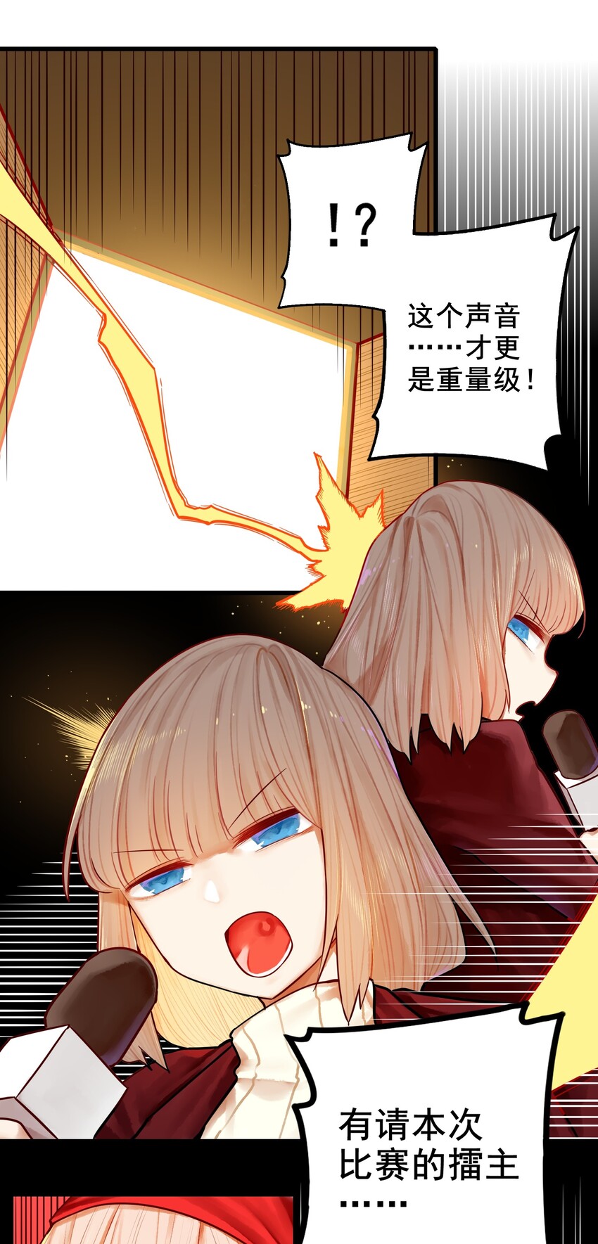 032 第三十二话11