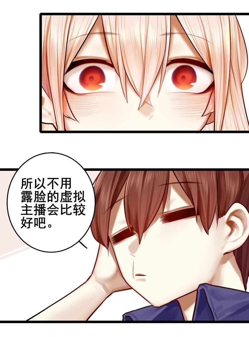 074 第七十四话16