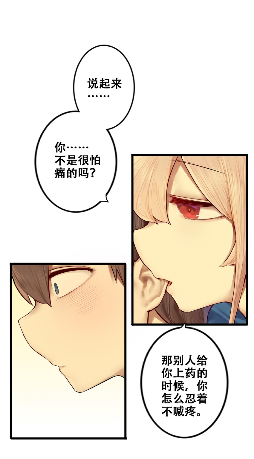 013 第十三话23