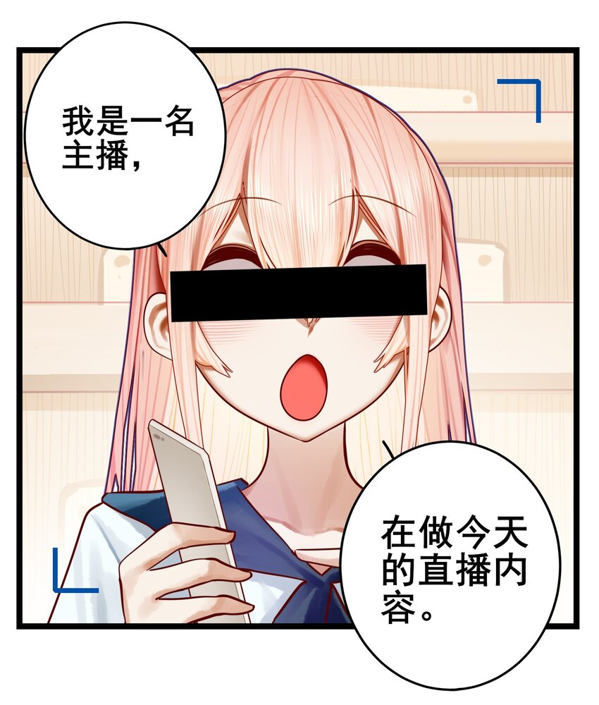 067 第六十七话12